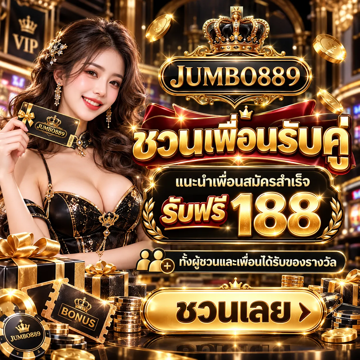 JUMBO889